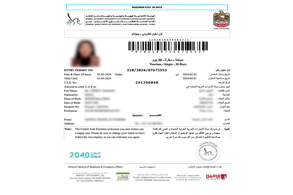 dubai tourist visa from nepal